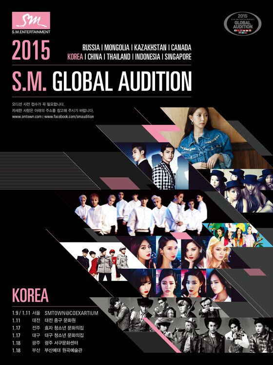 본문 이미지 - &acute;2015 S.M. Global Audition&acute;이 진행된다. ⓒ SM엔터테인먼트