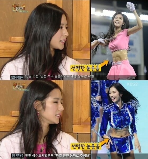 본문 이미지 - 박기량이 '해피투게더3'에서 복근을 공개했다. ⓒ KBS2 '해피투게더3' 캡처