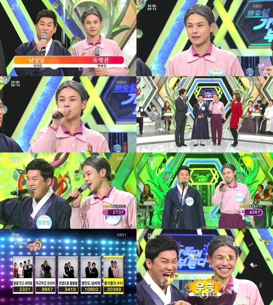 본문 이미지 - 유병권이 &acute;아침마당&acute;에 출연해 입담을 뽐냈다. ⓒ KBS1 &acute;아침마당&acute; 캡처