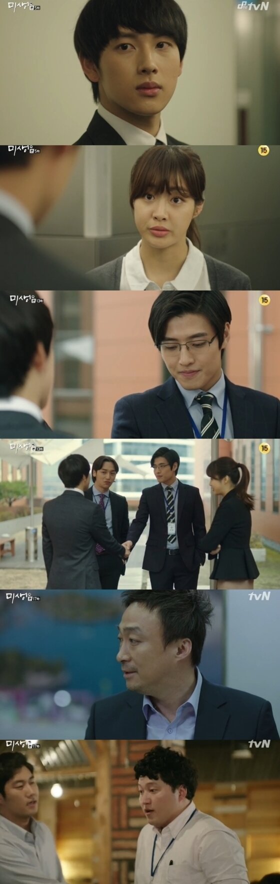 본문 이미지 - '미생'이 지난 20일 대단원의 막을 내렸다. ⓒ tvN '미생' 캡처