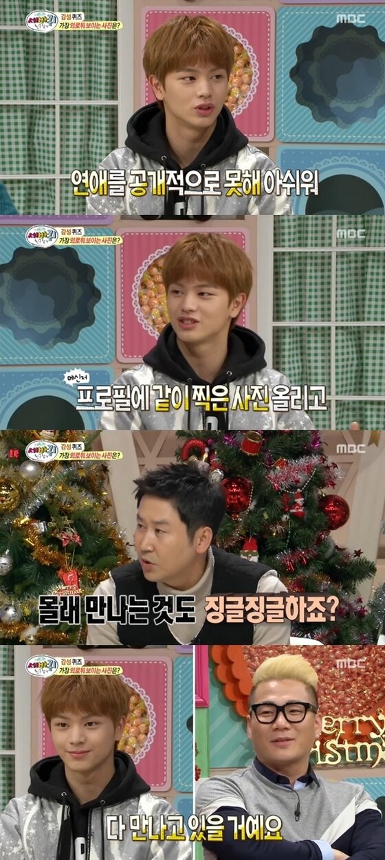 본문 이미지 - 비투비 육성재가 연애를 공개적으로 못하는 아쉬움을 털어놨다. ⓒ MBC &acute;세바퀴&acute; 캡처