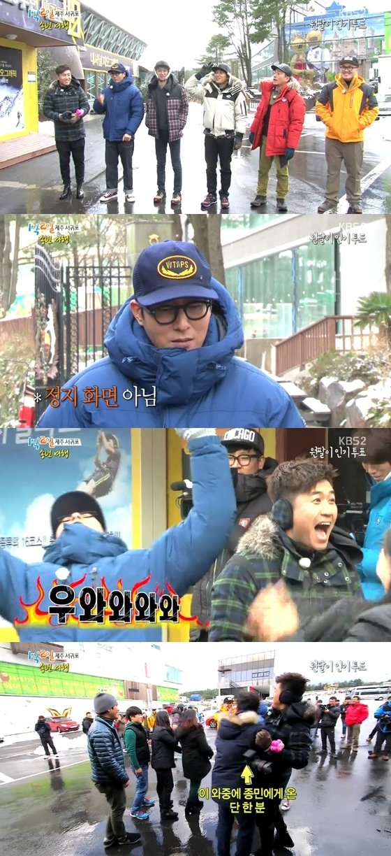 김주혁이 '1박 2일'에서 인기투표 2위를 차지했다. © KBS2 '해피선데이-1박 2일' 캡처
