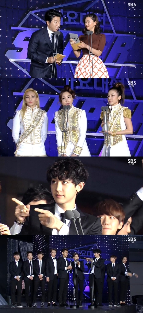 2NE1과 엑소가 '가요대전'에서 남녀 그룹상을 수상했다. © SBS '가요대전' 캡처