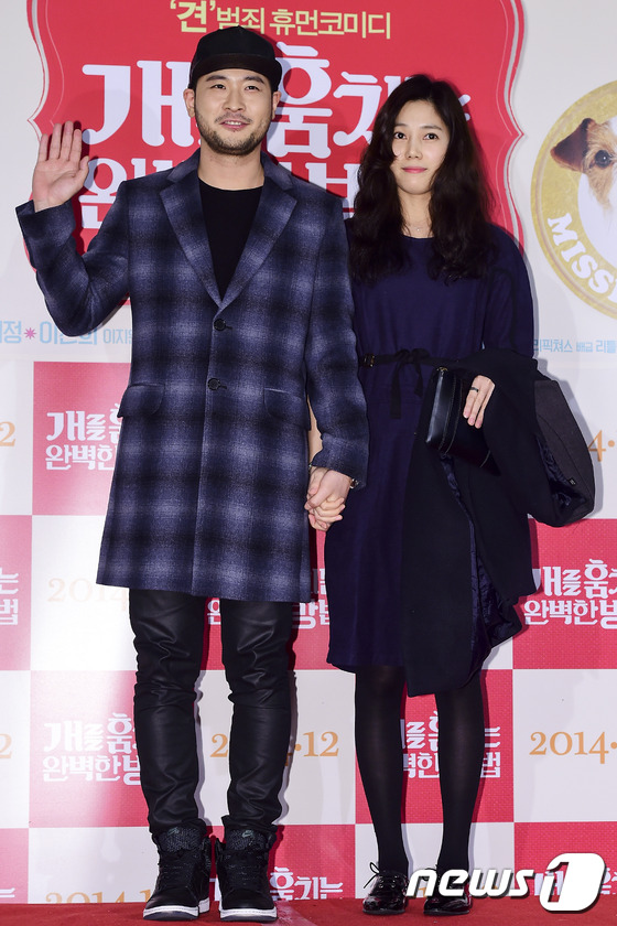 에픽하이 미쓰라진과 배우 권다현이 22일 오후 서울 건대 롯데시네마에서 열린 영화 