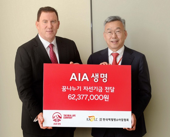 AIA생명 마크 스탠리 부대표(왼쪽)가 서울시 중구 순화동 AIA생명 한국지점 본사에서 한국백혈병소아암협회 김동수 이사(오른쪽)에게 6237여만원을 22일 전달하고 있다. © News1