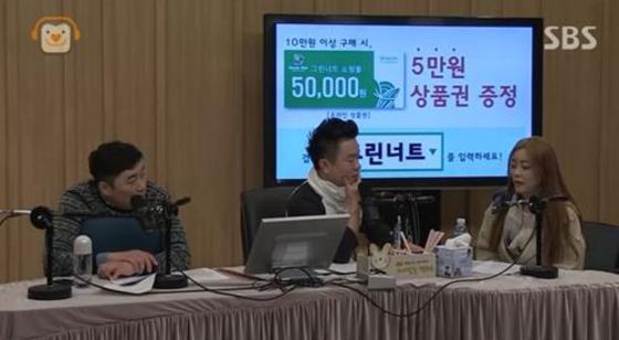 본문 이미지 -  화요비가 전국 각지에 모두 살아보고 싶다는 독특한 소망을 밝혔다. @ SBS 파워FM ‘두시탈출 컬투쇼' 방송화면 캡처