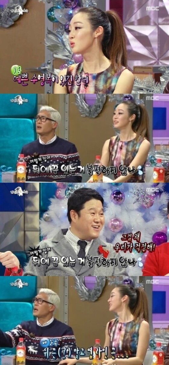 본문 이미지 - 라디오스타 박준형이 최여진에게 19금 발언을 해 당황하게 만들었다. ⓒ MBC '황금어장-라디오스타' 캡처