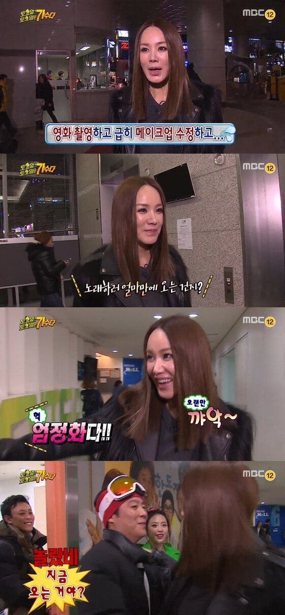 본문 이미지 - 27일 오후 6시25분 방송된 MBC &acute;무한도전&acute;의 &acute;토요일 토요일은 가수다&acute; 특집에 엄정화가 출연했다. ⓒ 뉴스1스포츠 / MBC &acute;무한도전&acute; 캡처