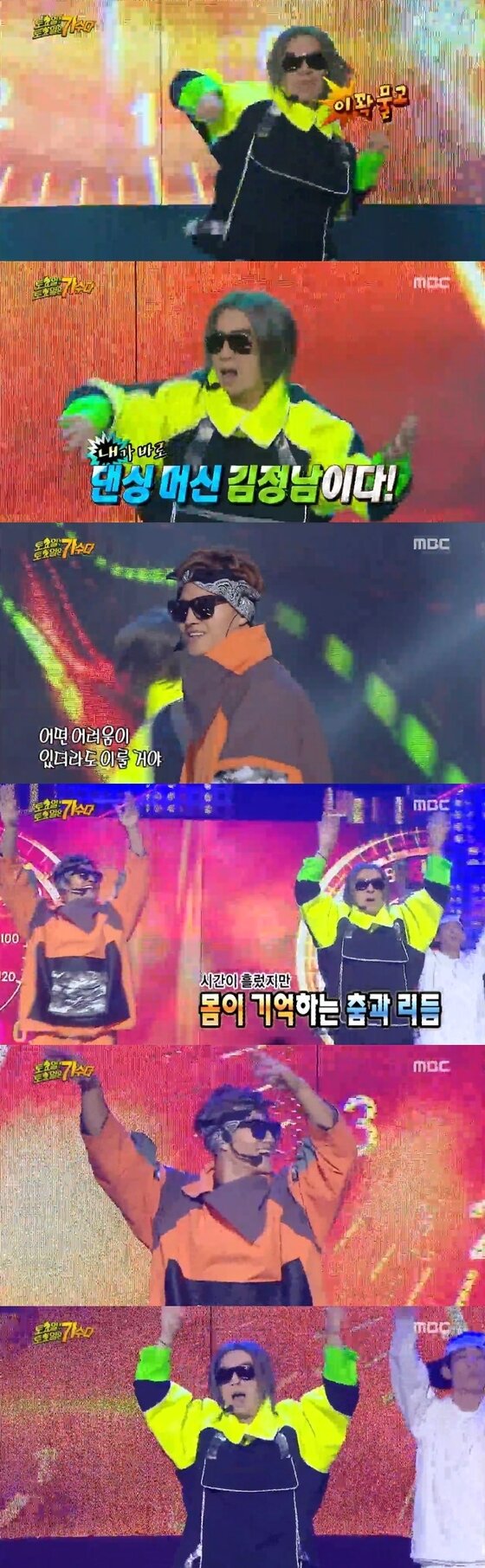 본문 이미지 - 터보가 27일 오후 6시25분 방송된 MBC &acute;무한도전&acute;의 &acute;토요일 토요일은 가수다&acute; 특집에서 &acute;나 어릴 적 꿈&acute; 무대를 공개했다. ⓒ 뉴스1스포츠 / MBC &acute;무한도전&acute; 캡처