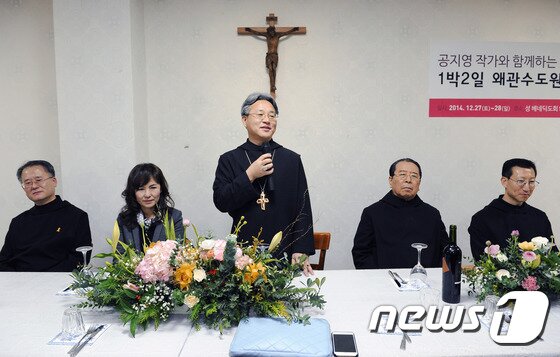 본문 이미지 - 박현동 블라시오 아빠스(45)가 27일 경북 칠곡 성 베네딕도회 왜관 수도원에서 열린 ‘공지영 작가와 함께하는 1박2일 수도원 체험’에서 인사말을 하고 있다. 2014.12.27/뉴스1 ⓒ News1 정훈진 기자