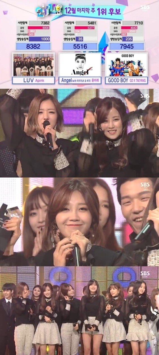 본문 이미지 - 에이핑크가 '인기가요'에서 1위를 차지했다. ⓒ SBS '인기가요' 캡처