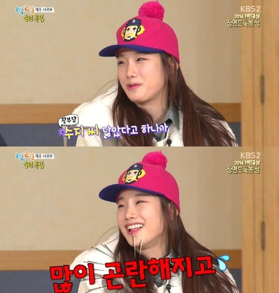 본문 이미지 - 28일 오후 4시50분 방송된 KBS2 '1박2일'에서 슬기 작가가 '수지 닮은꼴' 별명에 대해 언급했다. ⓒ 뉴스1 스포츠 / KBS2 '1박2일' 캡처