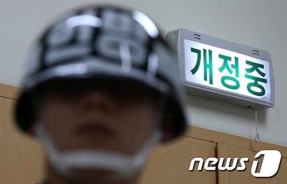 자료사진. 2014.12.29/뉴스1 © News1 오대일 기자