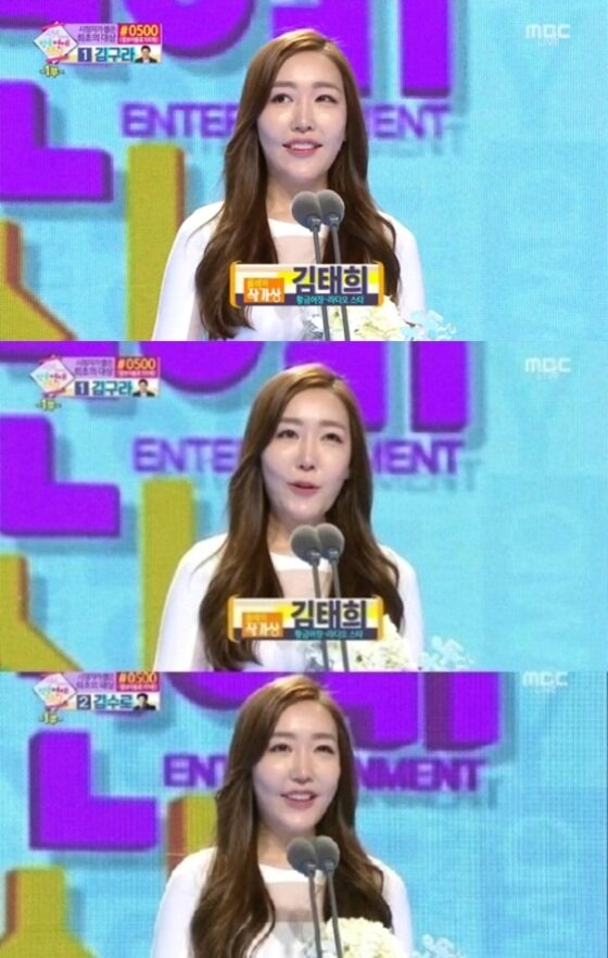 본문 이미지 - 김태희 작가 수상소감이 논란을 빚었다. ⓒ MBC '2014 MBC 방송연예대상' 캡처