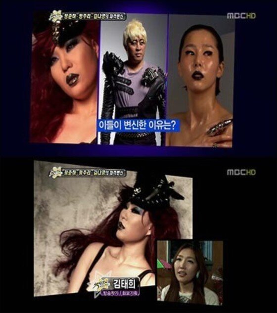 본문 이미지 - 김태희 작가의 과거 방송 출연 영상이 눈길을 끌고 있다. ⓒ MBC '섹션TV 연예통신' 캡처