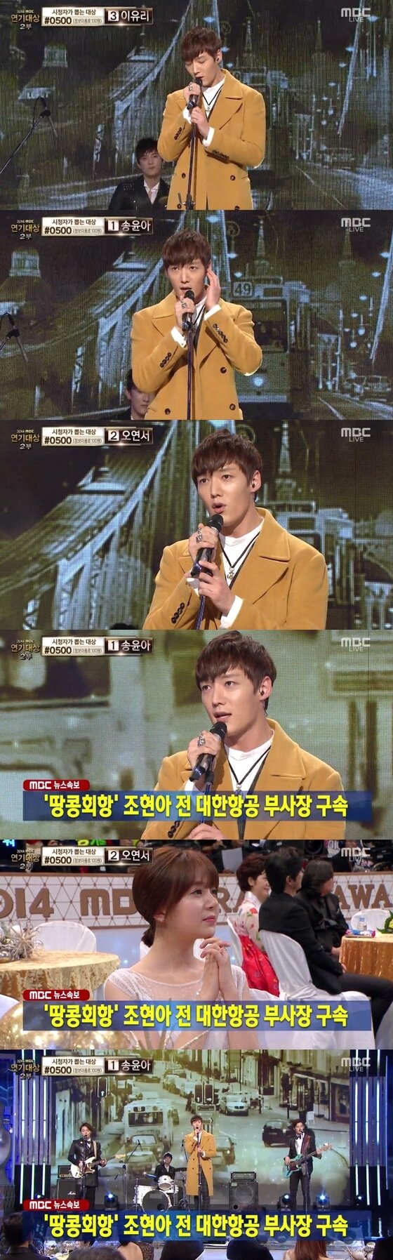 본문 이미지 - 30일 저녁 8시55분 서울 마포구 상암동 MBC 신사옥에서 생방송으로 진행된 &acute;2014 MBC 연기대상&acute;(진행 신동엽 수영) 시상식에서 최진혁의 &acute;사랑의 바보&acute; 무대가 공개됐다. ⓒ 뉴스1스포츠 / &acute;2014 MBC 연기대상&acute; 캡처