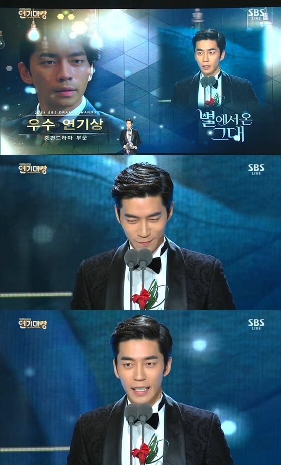 본문 이미지 - 신성록이 31일 열린 SBS &acute;연기대상&acute;에서 중편드라마 부문 남녀 우수연기상 수상 후 여자친구 김주원을 언급했다. ⓒ SBS &acute;연기대상&acute; 캡처