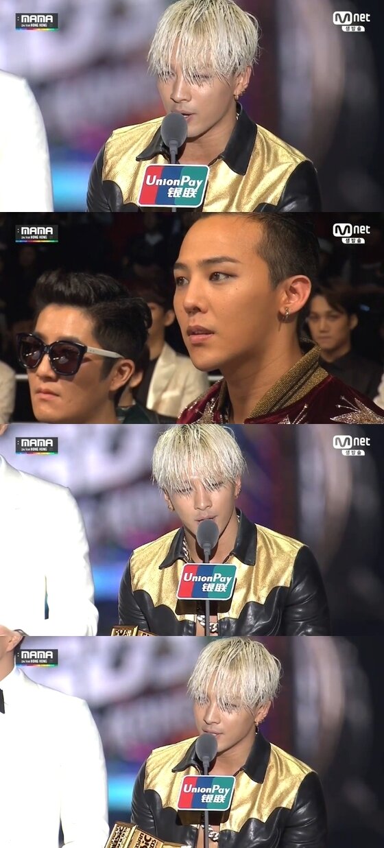 본문 이미지 - 빅뱅 태양이 올해의 노래 상을 수상했다. ⓒ Mnet '2014 MAMA' 캡처