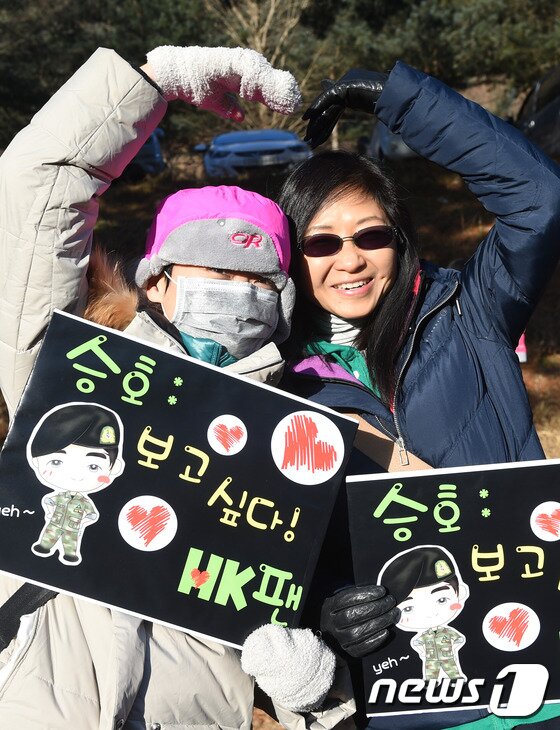 본문 이미지 - 승호씨 사랑해! ⓒ News1스포츠/ 화천= 권현진 기자