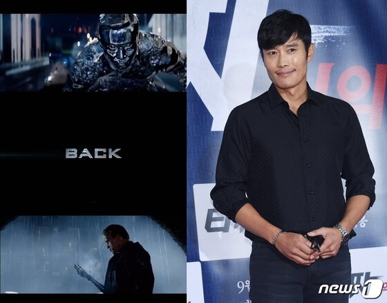 본문 이미지 - 이병헌이 출연하는 할리우드 영화 '터미네이터-제니시스' 첫 트레일러가 공개됐다. ⓒ 영화 '터미네이터-제니시스' 트레일러 캡처, News1 DB