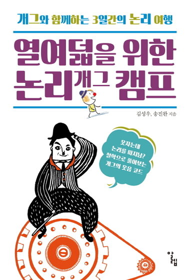 본문 이미지 - 알렙.ⓒ News1