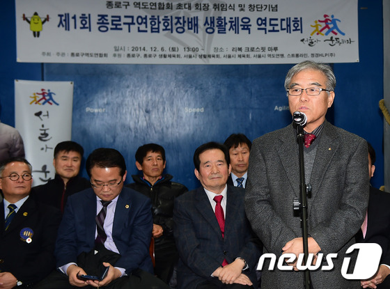 (서울=뉴스1스포츠) 권현진 기자 = 대한역도연맹 양무신 부회장(오른쪽)이 전국 최초로 서울 종로구 생활체육 역도 연합회가 출범하는 것을 축하해주고 있다.양 부회장이 6일 오후 서 …