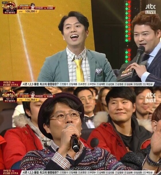 본문 이미지 - '히든싱어3' 임재용이 쿨 콘서트 무대에 선다 ⓒ JTBC '히든싱어3' 캡처