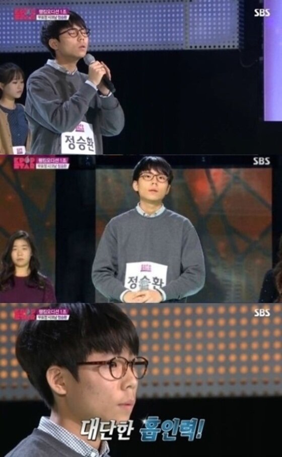 본문 이미지 - 작곡가 윤일상이 K팝스타4 정승환을 극찬했다. ⓒ SBS 'K팝스타4' 캡처