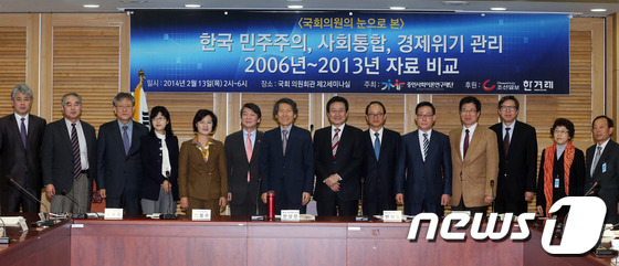 (서울=뉴스1) 허경 기자 = 13일 오후 서울 여의도 국회 의원회관에서 중민사회이론연구재단 주최로 열린 '한국 민주주의, 사회통합, 경제위기 관리 자료비교' 토론회에서 한상진 중 …