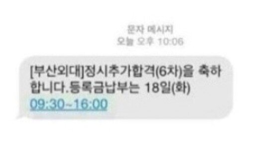 본문 이미지 - 온라인 커뮤니티. © News1  