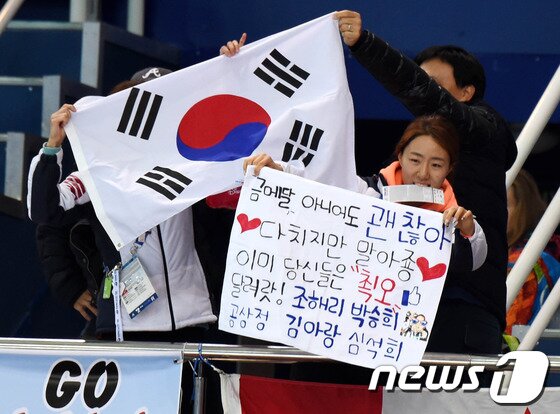 본문 이미지 - '빙속여제'이상화가 18일(한국시간) 러시아 소치 해안 클러스터 아이스버그 스케이팅 팔라스 경기장에서 한국 쇼트대표팀을 응원하고 있다.2014.2.18/뉴스1 © News1   (소치(러시아)=뉴스1) 이동원 기자