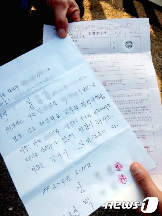 본문 이미지 - © News1 