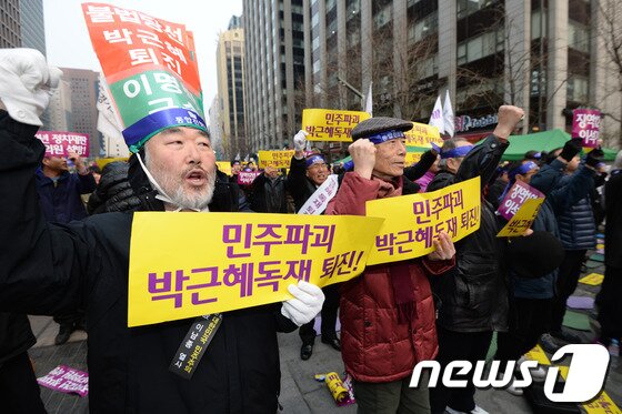본문 이미지 - 통합진보당 당원들이 23일 오후 서울 종로구 청계광장에서 열린 &#39;내란음모조작 정치재판 규탄, 민주파괴 박근혜 독재 퇴진을 위한 비상당원결의대회&#39;에서 구호를 외치고 있다. © News1 민경석 기자