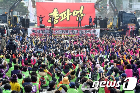 본문 이미지 - 전국민주노동조합총연맹 광주·전남지역본부는 25일 오후 3시 광주역 앞 광장에서 조합원 1500여명이 참석한 가운데 2.25 국민파업대회를 열었다.민주노총은 이날 박근혜 대통령 퇴진, 노동탄압 분쇄, 공기업 민영화 저지, 기초연금 정부안 반대, 의료민영화 반대 등을 외쳤다.2014.2.25/뉴스1 © News1 김태성 기자