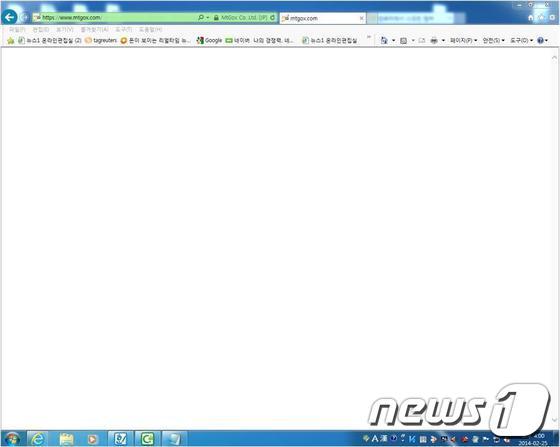 2014년 2월 25일 마운트곡스 홈페이지&#40;www.mtgox.com&#41;의 접속 첫 화면이 백지 상태로 나타난 모습. ⓒ News1