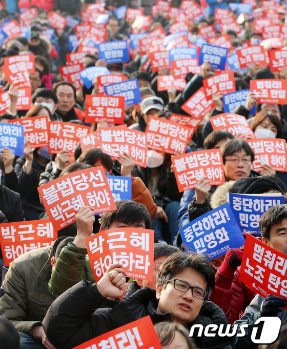 (서울=뉴스1) 오대일 기자 = 박근혜 정부 출범 1주년인 25일 오후 서울광장에서 열린 '박근혜 정권 1년 이대로는 못 살겠다' 2.25 국민파업대회에서 참가자들이 구호를 외치고 …