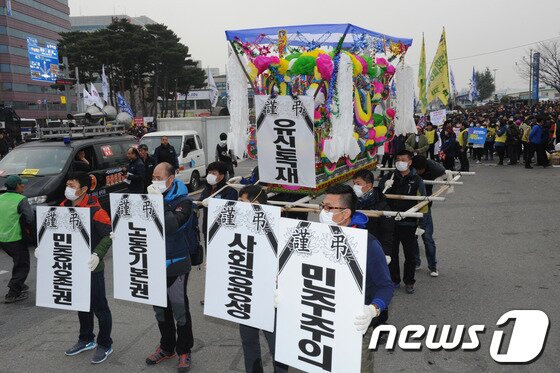 본문 이미지 - 전국민주노동조합총연맹 광주·전남지역본부는 25일 오후 3시 광주역 앞 광장에서 조합원 1500여명이 참석한 가운데 2.25 국민파업대회를 열었다.이들은 행사를 마치고 '유신독재'근조 꽃상여를 들고 금남로까지 행진을 벌였다.2014.2.25/뉴스1 © News1 김태성 기자