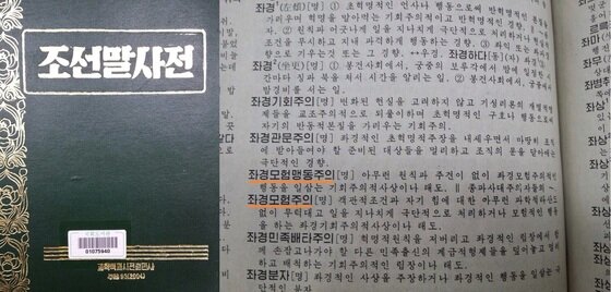 본문 이미지 - 김진태 새누리당 의원 페이스북&#40;/jtkim1013&#41;. © News1  