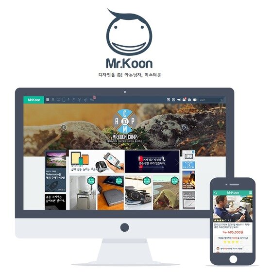 본문 이미지 - 미스터쿤© News1  