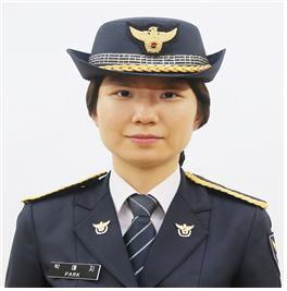 본문 이미지 - 국제치안전문가로서 역량을 닦은 박예지 경위.(경찰대학 제공) © News1 