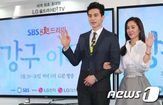 본문 이미지 - 배우 이동욱, 박주미가 14일 오후 서울 여의도 LG트윈타워에서 열린 SBS 3D드라마 '강구이야기'(극본 백미경, 연출 홍성창) 제작발표회에 참석해 포즈를 취하고 있다.영덕 강구항을 배경으로 애틋한 사랑을 나누는 남녀의 이야기를 다룬 휴먼 드라마 '강구이야기'는 세계 최초 3D드라마로 주목받고 있다. 2014.3.14/뉴스1 © News1   (서울=뉴스1)
