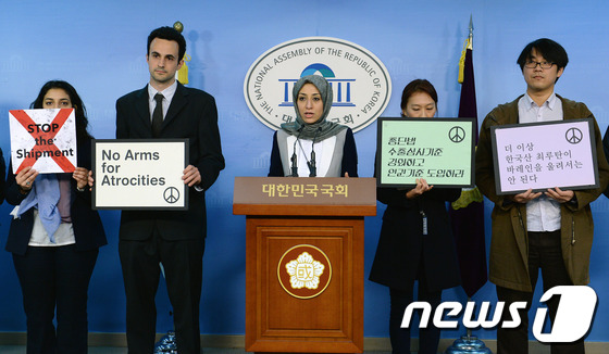 (서울=뉴스1) 박세연 기자 = '바레인최루탄수출저지공동행동' 회원과 바레인워치 활동가들이 19일 서울 여의도 국회 정론관에서 인권기준에 따른 최루탄 수출 통제 필요성 및 관련법 …