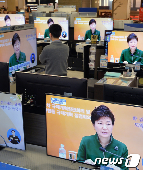 (서울=뉴스1) 손형주 기자 = 20일 오후 용산 아이파크몰 가전제품 매장에서 직원들이 제1차 규제개혁장관회의 겸 민관합동 규제개혁점검회의에 참석한 박근혜 대통령의 생중계 모습을 …