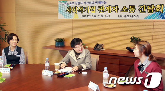 (서울=뉴스1) 박지혜 기자 = 정현옥 고용노동부 차관이 21일 인천 연수구 송도동 사회적기업 송도에스이를 방문해 건물미화 및 주차관리 사무지원 교육을 받고 있는 교육생들을 격려하 …