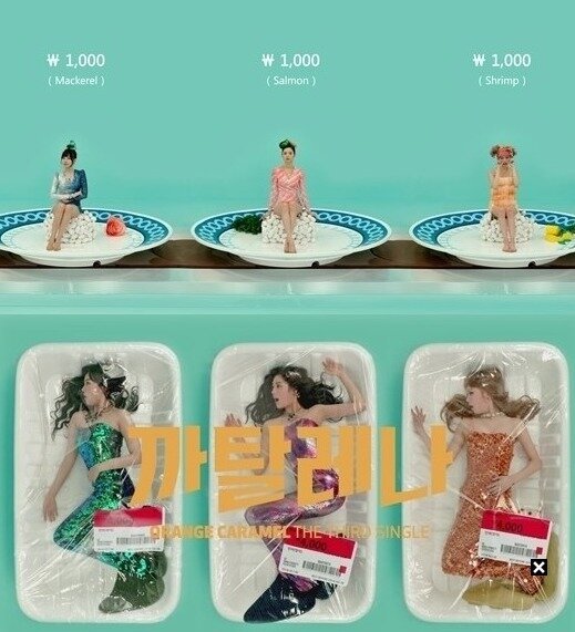 본문 이미지 - 오렌지캬라멜 &#39;까탈레나&#39; 뮤직비디오. © News1  