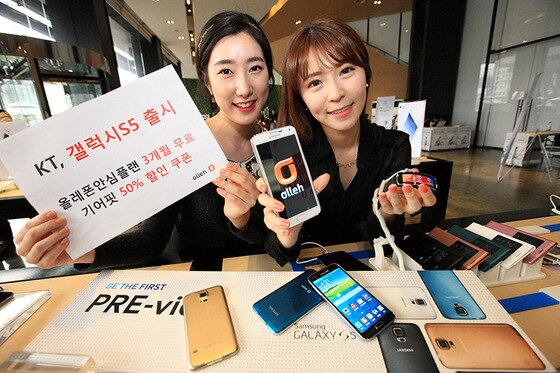 본문 이미지 - (사진제공=KT)© News1  