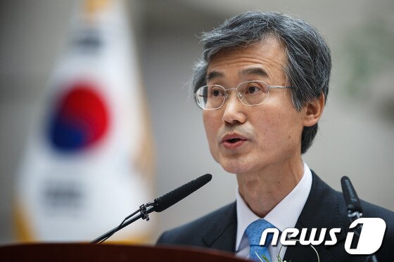 본문 이미지 - 조희대 대법관이 4일 오후 서울 서초구 대법원에서 열린 대법관 취임식에서 취임사를 하고 있다. 2014.3.4/뉴스1