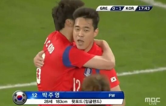 본문 이미지 - MBC 중계화면. © News1  