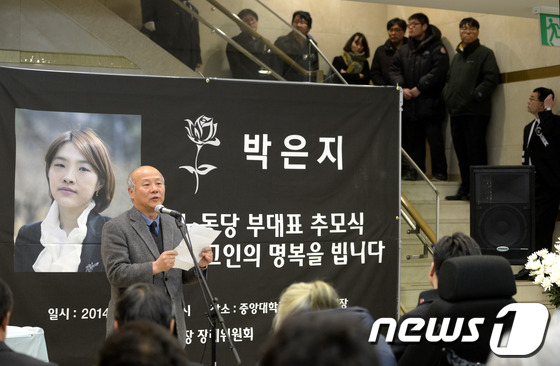 (서울=뉴스1) 안은나 기자 = 노동당 박은지 부대표의 추모식이 열린 9일 오후 서울 동작구 흑석동 중앙대병원 장례식장에서 박석운 한국진보연대 공동대표가 고인을 추모하고 있다.박 …