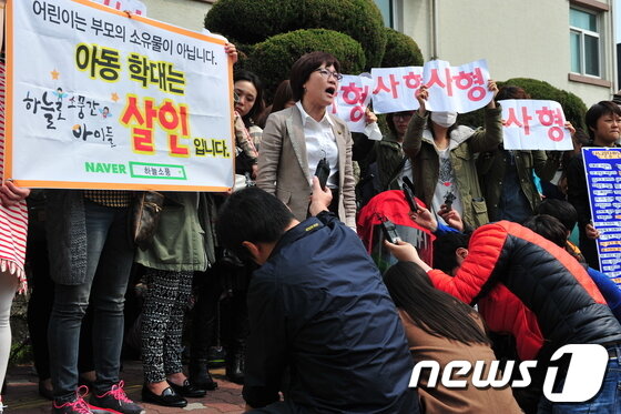 본문 이미지 - 법원 선고 후 인터넷 커뮤니티 &#39;하늘소풍&#39; 회원들이 기자회견을 하고 있는 모습. © News1   &#40;울산=뉴스1&#41;